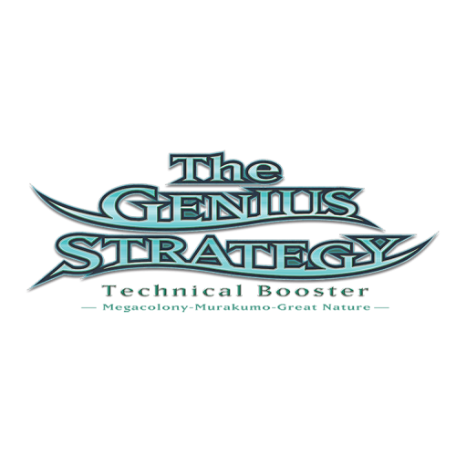 The Genius Strategy booster box The Genius Strategy booster box